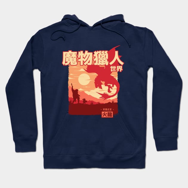 MHW Rathalos Hoodie by StevenToang